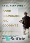 دانلود کتاب Good Boundaries and Goodbyes: Loving Others Without Losing the Best of Who You Are – مرزهای خوب و...