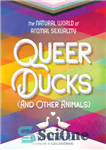 دانلود کتاب Queer Ducks (and Other Animals): The Natural World of Animal Sexuality – اردک های عجیب و غریب (و...