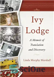 دانلود کتاب Ivy Lodge: A Memoir of Translation and Discovery – آیوی لاج: خاطرات ترجمه و کشف