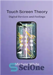 دانلود کتاب Touch Screen Theory: Digital Devices and Feelings – تئوری صفحه لمسی: وسایل دیجیتال و احساسات