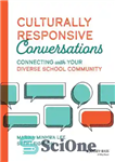 دانلود کتاب Culturally Responsive Conversations: Connecting with Your Diverse School Community – گفتگوهای فرهنگی پاسخگو: ارتباط با جامعه مدرسه متنوع...