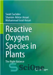 دانلود کتاب Reactive Oxygen Species in Plants: The Right Balance – گونه های فعال اکسیژن در گیاهان: تعادل مناسب