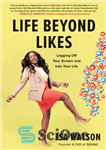 دانلود کتاب Life Beyond Likes: Logging Off Your Screen and Into Your Life – Life Beyond Likes: Logging از صفحه...