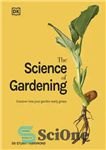 دانلود کتاب The Science of Gardening: Discover How Your Garden Really Grows – علم باغبانی: کشف کنید که باغ شما...