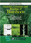دانلود کتاب Genetics, Genomics and Breeding of Bamboos – ژنتیک، ژنومیک و اصلاح نژاد بامبو