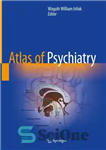 دانلود کتاب Atlas of Psychiatry – اطلس روانپزشکی