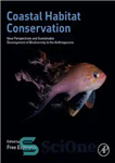 دانلود کتاب Coastal Habitat Conservation: New Perspectives and Sustainable Development of Biodiversity in the Anthropocene – حفاظت از زیستگاه های...