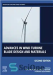 دانلود کتاب Advances in Wind Turbine Blade Design and Materials – پیشرفت در طراحی تیغه و مواد توربین بادی
