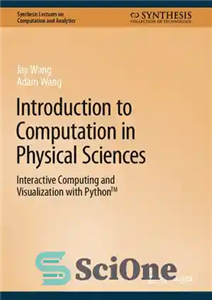 دانلود کتاب Introduction to Computation in Physical Sciences. Interactive Computing and Visualization with Python – مقدمه ای بر محاسبات در...