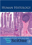 دانلود کتاب Human Histology: A Text and Atlas for Physicians and Scientists – بافت شناسی انسان: متن و اطلسی برای...