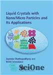 دانلود کتاب Liquid Crystals with Nano/Micro Particles and Its Applications – کریستال های مایع با ذرات نانو/میکرو و کاربردهای آن
