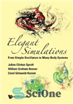 دانلود کتاب Elegant Simulations. From Simple Oscillators to Many-Body Systems – شبیه سازی های زیبا از اسیلاتورهای ساده تا سیستم...