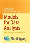 دانلود کتاب Models for Data Analysis: SIS 2018, Palermo, Italy, June 2022 – مدل‌هایی برای تجزیه و تحلیل داده‌ها: SIS...