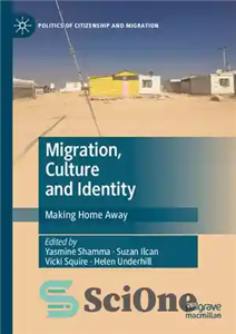دانلود کتاب Migration, Culture and Identity: Making Home Away – مهاجرت، فرهنگ و هویت: خانه نشینی