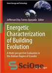 دانلود کتاب Energetic Characterization of Building Evolution: A Multi-perspective Evaluation in the Andean Region of Ecuador – خصوصیات پرانرژی تکامل...