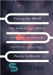 دانلود کتاب Tuning the World: The Rise of 440 Hertz in Music, Science, and Politics, 18591955 – تنظیم جهان: ظهور...