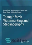 دانلود کتاب Triangle Mesh Watermarking and Steganography – مثلث مشبک و استگانوگرافی