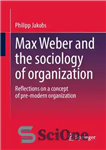 دانلود کتاب Max Weber and the sociology of organization: Reflections on a concept of pre-modern organization – ماکس وبر و...