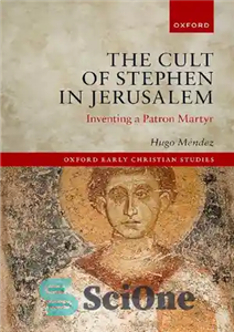 دانلود کتاب The Cult of Stephen in Jerusalem: Inventing a Patron Martyr – فرقه استفان در اورشلیم: اختراع یک شهید...