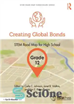 دانلود کتاب Creating Global Bonds, Grade 12: STEM Road Map for High School – ایجاد پیوندهای جهانی، کلاس 12: نقشه...