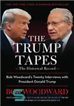 دانلود کتاب The Trump Tapes: Bob Woodward’s Twenty Interviews with President Donald Trump – نوارهای ترامپ: بیست مصاحبه باب وودوارد...