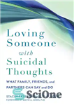 دانلود کتاب Loving Someone with Suicidal Thoughts: What Family, Friends, and Partners Can Say and Do – دوست داشتن شخصی...