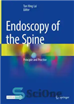 دانلود کتاب Endoscopy of the Spine: Principle and Practice – آندوسکوپی ستون فقرات: اصل و تمرین