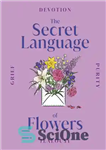 دانلود کتاب The Secret Language of Flowers (DK Gifts) – زبان مخفی گلها (هدایای DK)