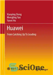 دانلود کتاب Huawei: From Catching Up To Leading – هواوی: از رسیدن به پیشرو