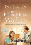 دانلود کتاب The Friendships of Women: The Beauty and Power of God’s Plan for Us – دوستی زنان: زیبایی و...