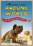 دانلود کتاب Ahound the World: My Travels with Oscar – Ahound the World: My Travels with Oscar