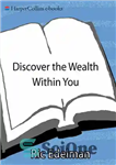 دانلود کتاب Discover the Wealth Within You: A Financial Plan For Creating a Rich and Fulfilling Life – ثروت درون...