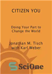 دانلود کتاب Citizen You: Doing Your Part to Change the World – شهروند شما: نقش خود را برای تغییر جهان...