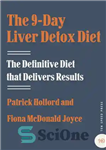 دانلود کتاب The 9-Day Liver Detox Diet: The Definitive Diet that Delivers Results – رژیم 9 روزه سم زدایی کبد:...