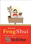 دانلود کتاب Office Feng Shui: Creating Harmony in Your Work Space فنگ شویی اداری: ایجاد هماهنگی در فضای کاری 