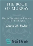 دانلود کتاب The Book of Murray: The Life, Teachings, and Kvetching of the Lost Prophet – کتاب موری: زندگی، آموزه‌ها...