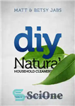 دانلود کتاب DIY Natural Household Cleaners: How To Make Your Own Cleaners… Naturally – پاک کننده های خانگی طبیعی DIY:...