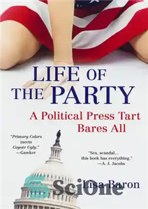 دانلود کتاب Life of the Party: A Political Press Tart Bares All – زندگی حزب: مطبوعات سیاسی تارت همه چیز...