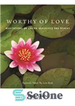 دانلود کتاب Worthy of Love: Meditations on Loving Ourselves and Others – شایسته عشق: مراقبه هایی درباره دوست داشتن خود...