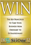 دانلود کتاب Win: The Key Principles to Take Your Business from Ordinary to Extraordinary – برد: اصول کلیدی برای تبدیل...