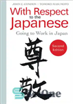 دانلود کتاب With Respect to the Japanese: Going to Work in Japan – با احترام به ژاپنی ها: رفتن به...