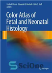 دانلود کتاب Color Atlas of Fetal and Neonatal Histology – اطلس رنگ بافت شناسی جنین و نوزاد