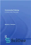 دانلود کتاب Community Policing: A Police-Citizen Partnership – پلیس جامعه: مشارکت پلیس و شهروند