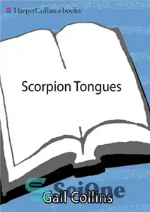 دانلود کتاب Scorpion Tongues: Gossip, Celebrity, and American Politics – زبان های عقرب: شایعات، سلبریتی ها و سیاست آمریکا