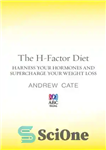 دانلود کتاب The H Factor Diet: Harness Your Hormones and Supercharge Your Weight Loss – رژیم غذایی فاکتور H: هورمون...