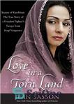 دانلود کتاب Love in a Torn Land: Joanna of Kurdistan: The True Story of a Freedom Fighter’s Escape from Iraqi...