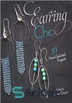 دانلود کتاب Earring Chic: 35 Hand-Selected Projects – گوشواره شیک: 35 پروژه دست انتخاب شده