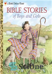 دانلود کتاب Bible Stories of Boys and Girls – داستان های کتاب مقدس پسران و دختران
