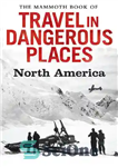 دانلود کتاب The Mammoth Book of Travel in Dangerous Places: North America – کتاب سفر ماموت در مکان های خطرناک:...