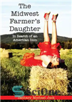 دانلود کتاب The Midwest Farmer’s Daughter – دختر کشاورز غرب میانه